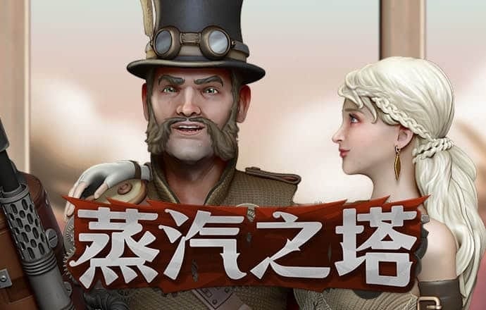 加拿大pc平台